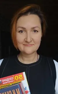 Ольга Александровна - репетитор по другим предметам и математике