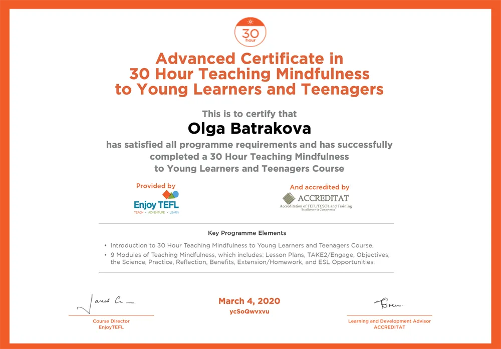 Аdvanced certificate