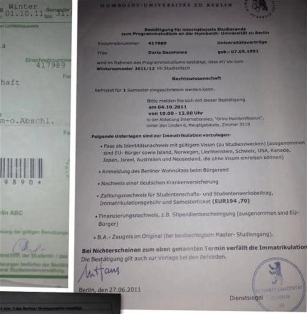 Диплом о стажировке
