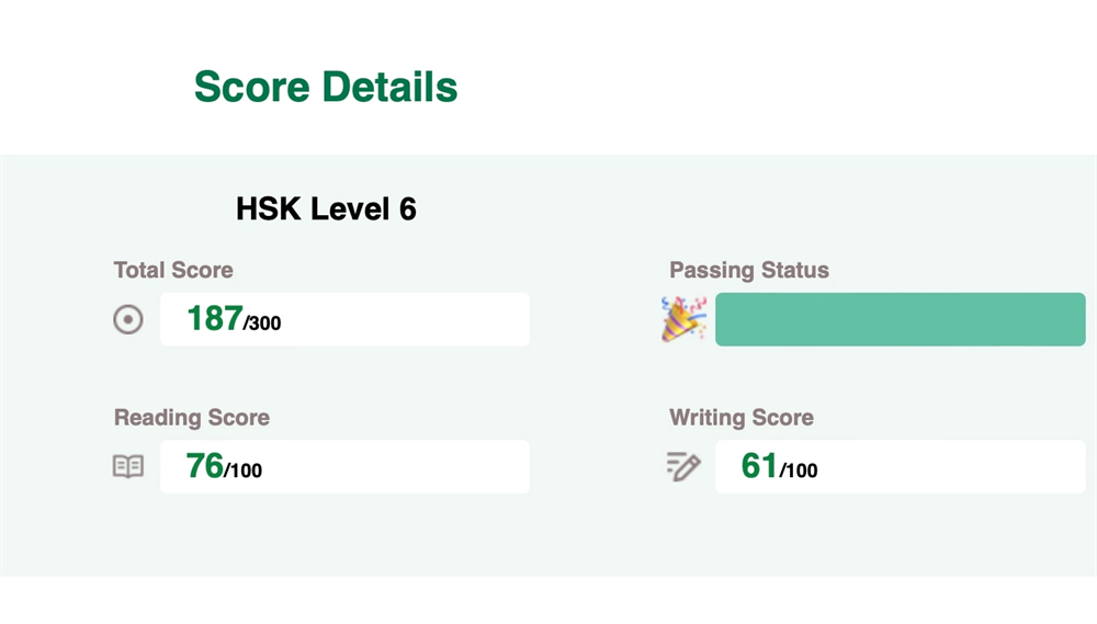 Hsk6