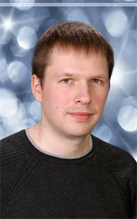 Руслан Сергеевич - репетитор по информатике