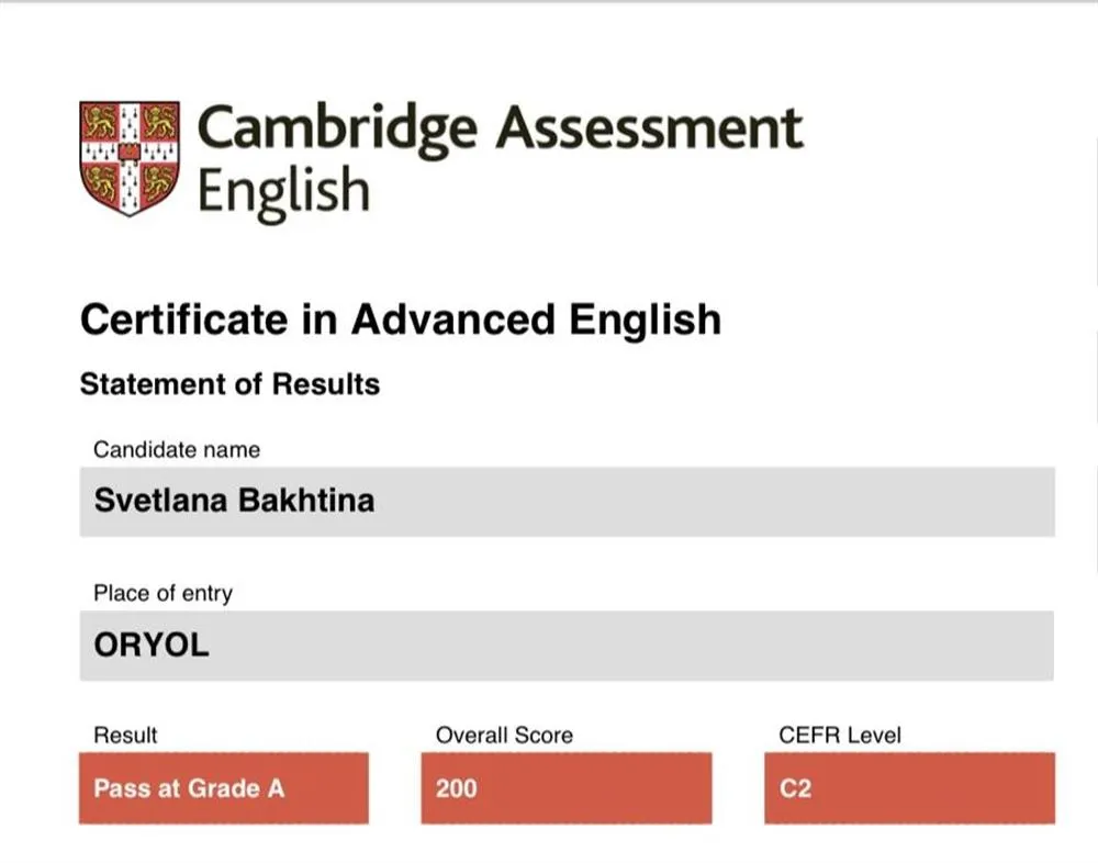 C2 Certificate  