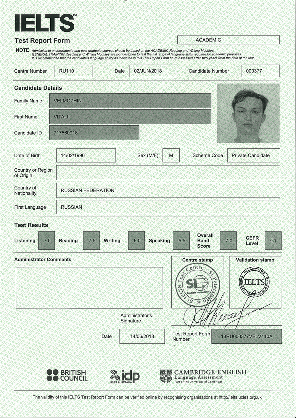 Сертификат IELTS Academic C1 7.0/9.0
