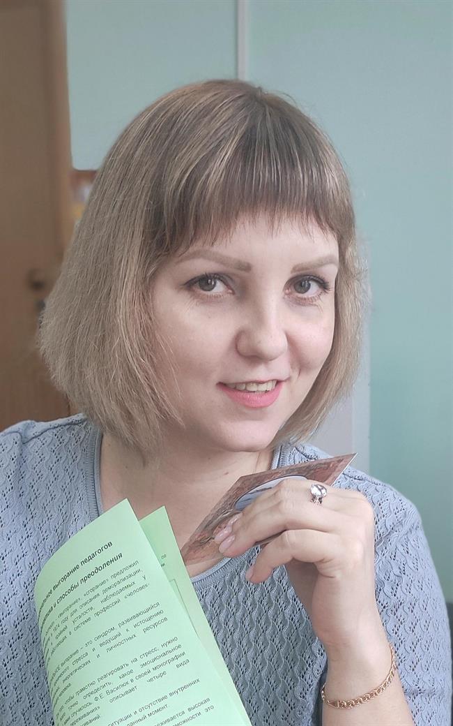 Юлия Владимировна - репетитор по русскому языку и литературе