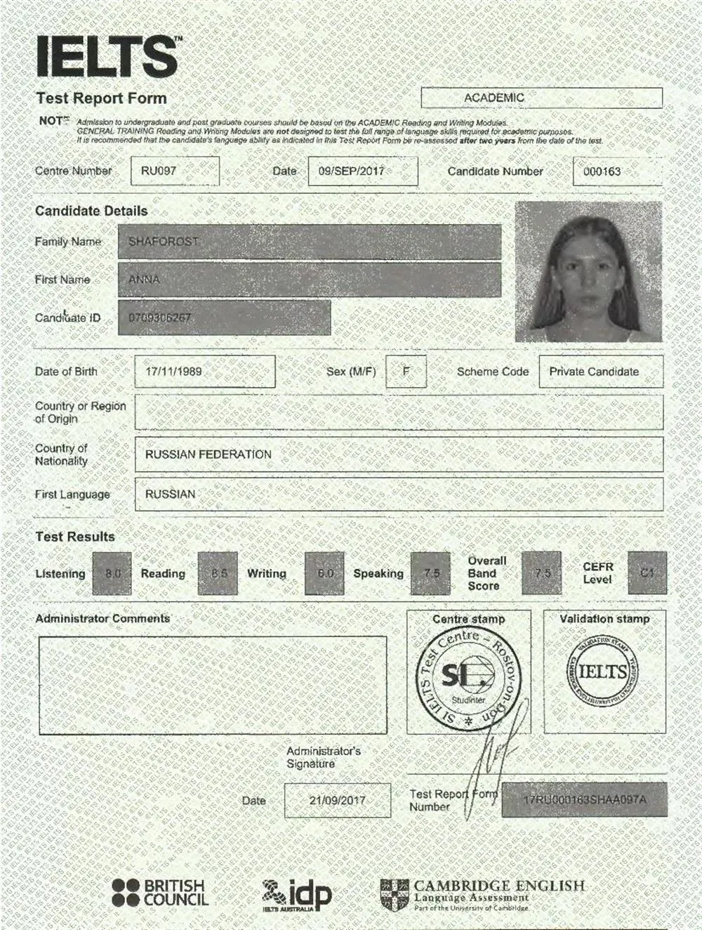 Сертификат IELTS