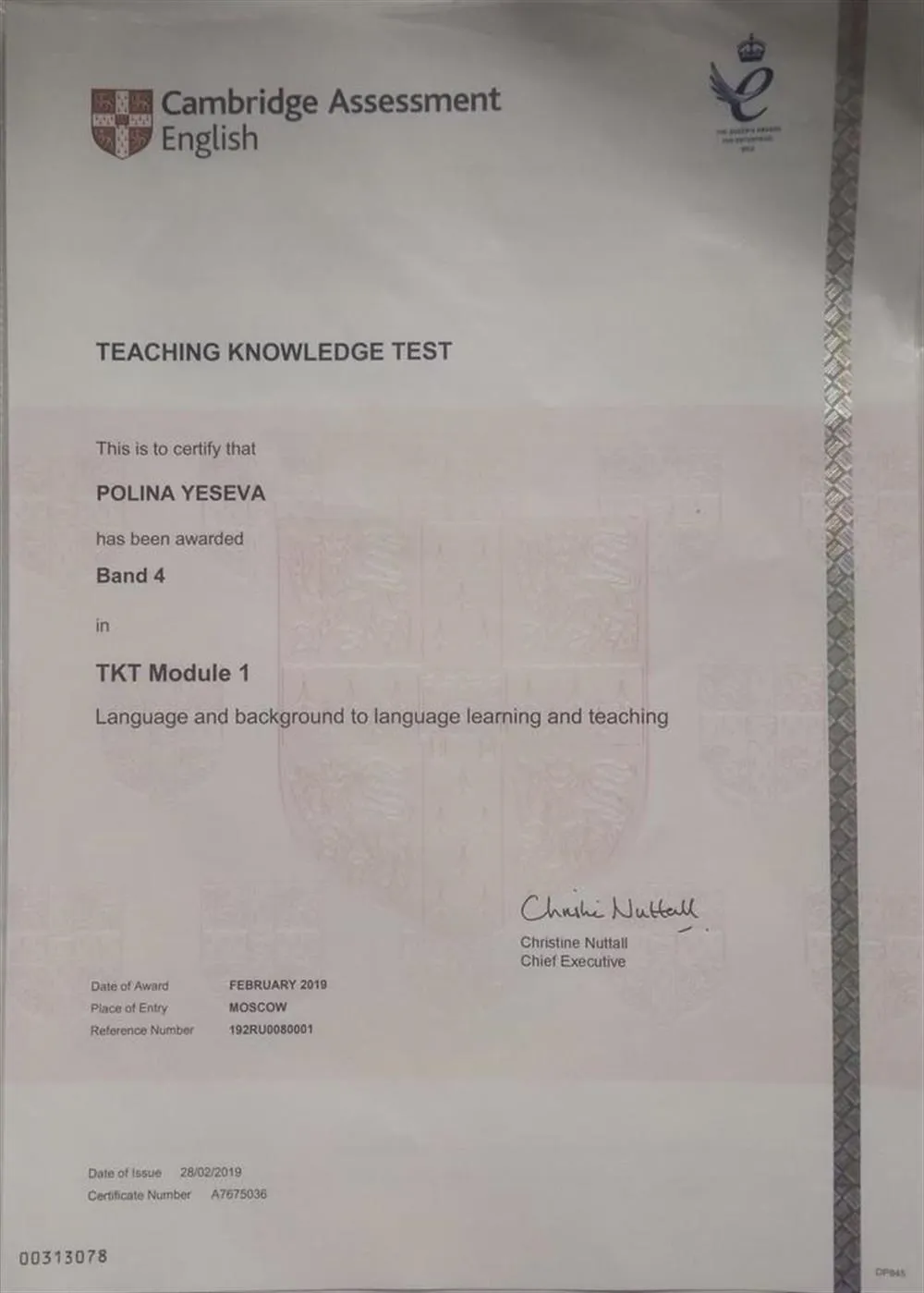Кембриджский сертификат TKT ( Module 1) (2019 г.).