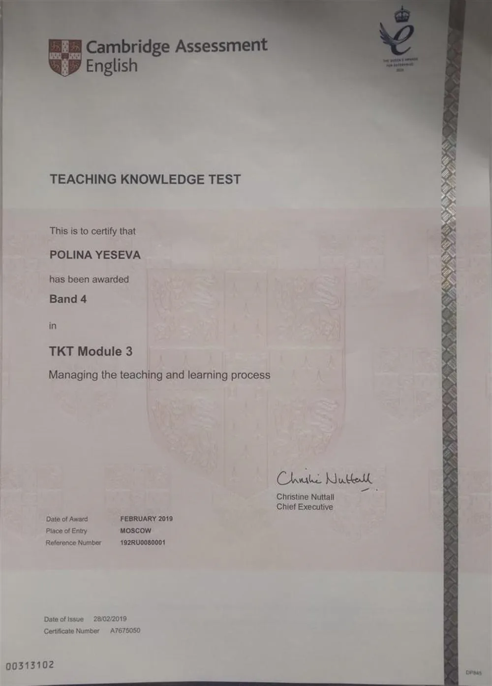 Кембриджский сертификат TKT (Module 3) (2019 г.).