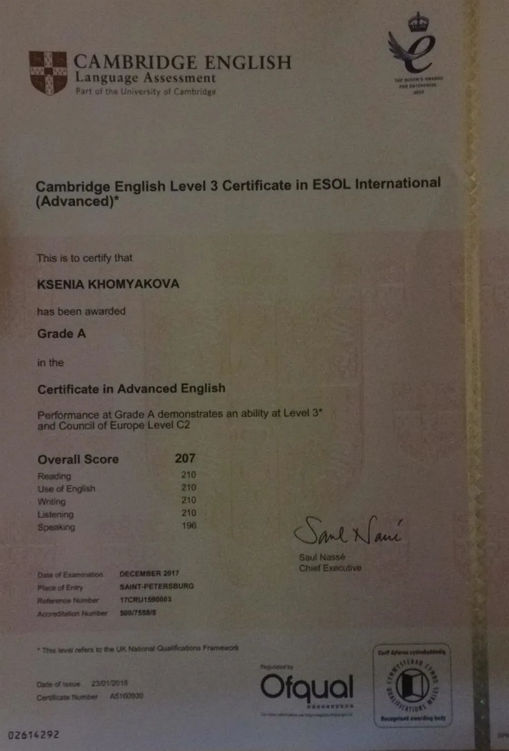 Сертификат Cambridge Advanced English
