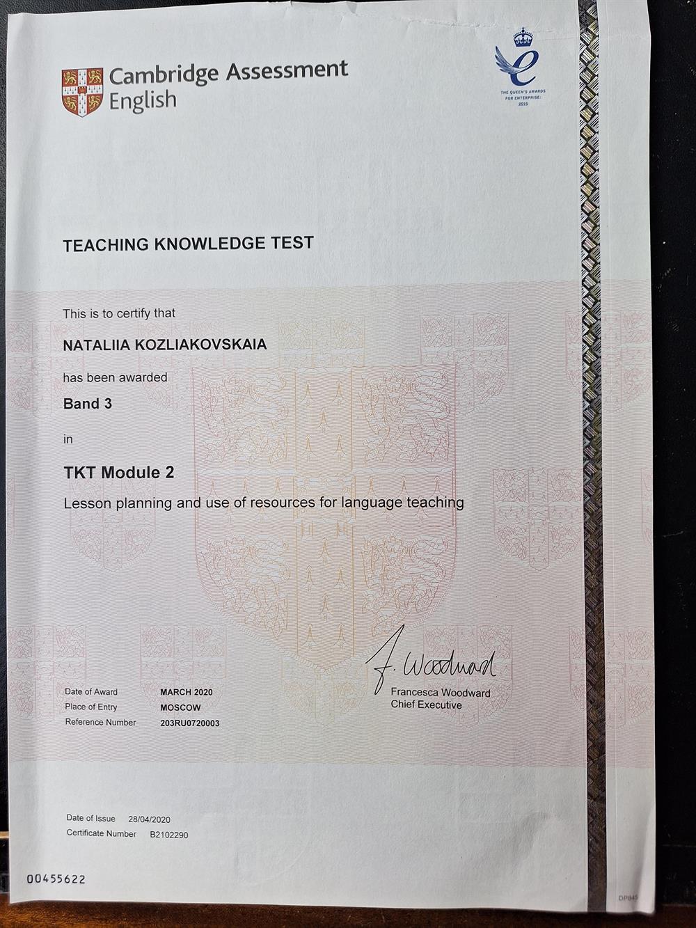 Сертификат Кембриджского экзамена TKT (Teaching Knowledge Test) 2 модуль 