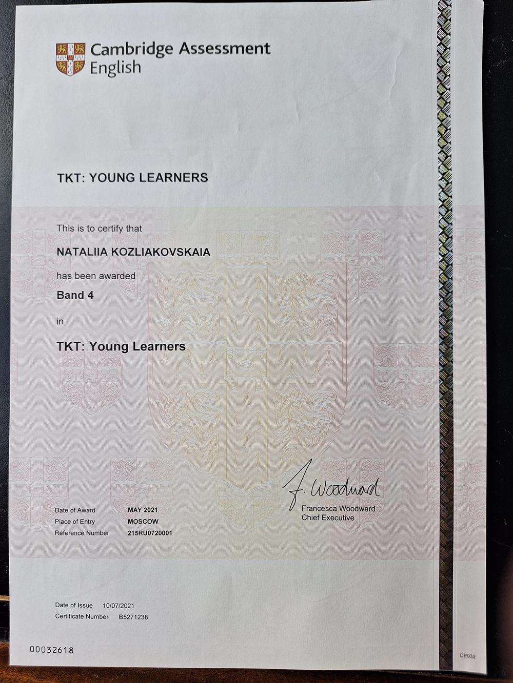  Сертификат Кембриджского экзамена TKT (Teaching Knowledge Test) Young Learners 