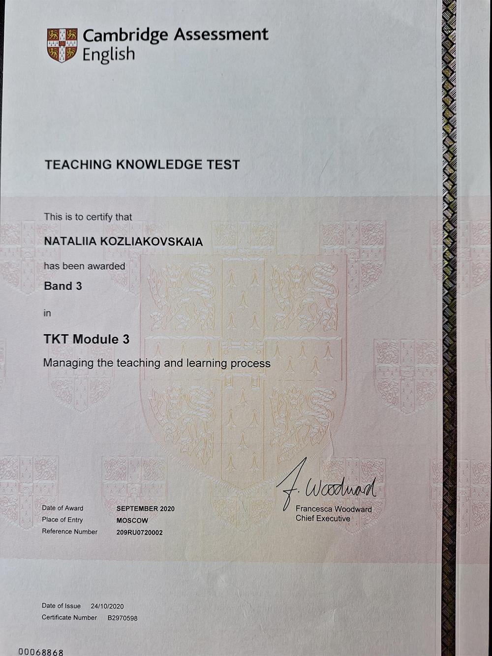 Сертификат  Кембриджского экзамена TKT (Teaching Knowledge Test) модуль 3
