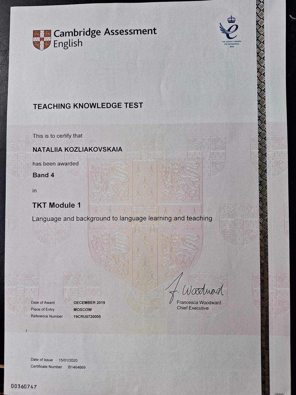 Сертификат  Кембриджского экзамена TKT (Teaching Knowledge Test) Модуль 1