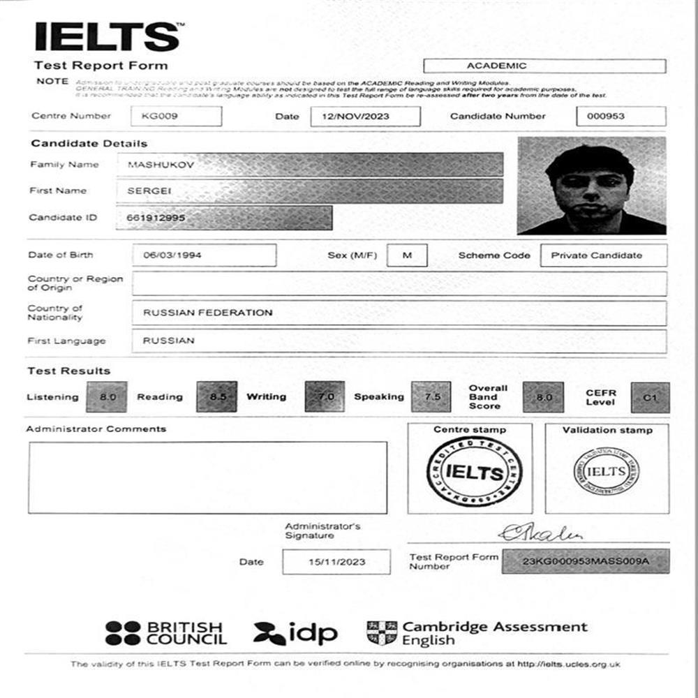 Сертификат IELTS, подтверждающий уровень владения английским C1