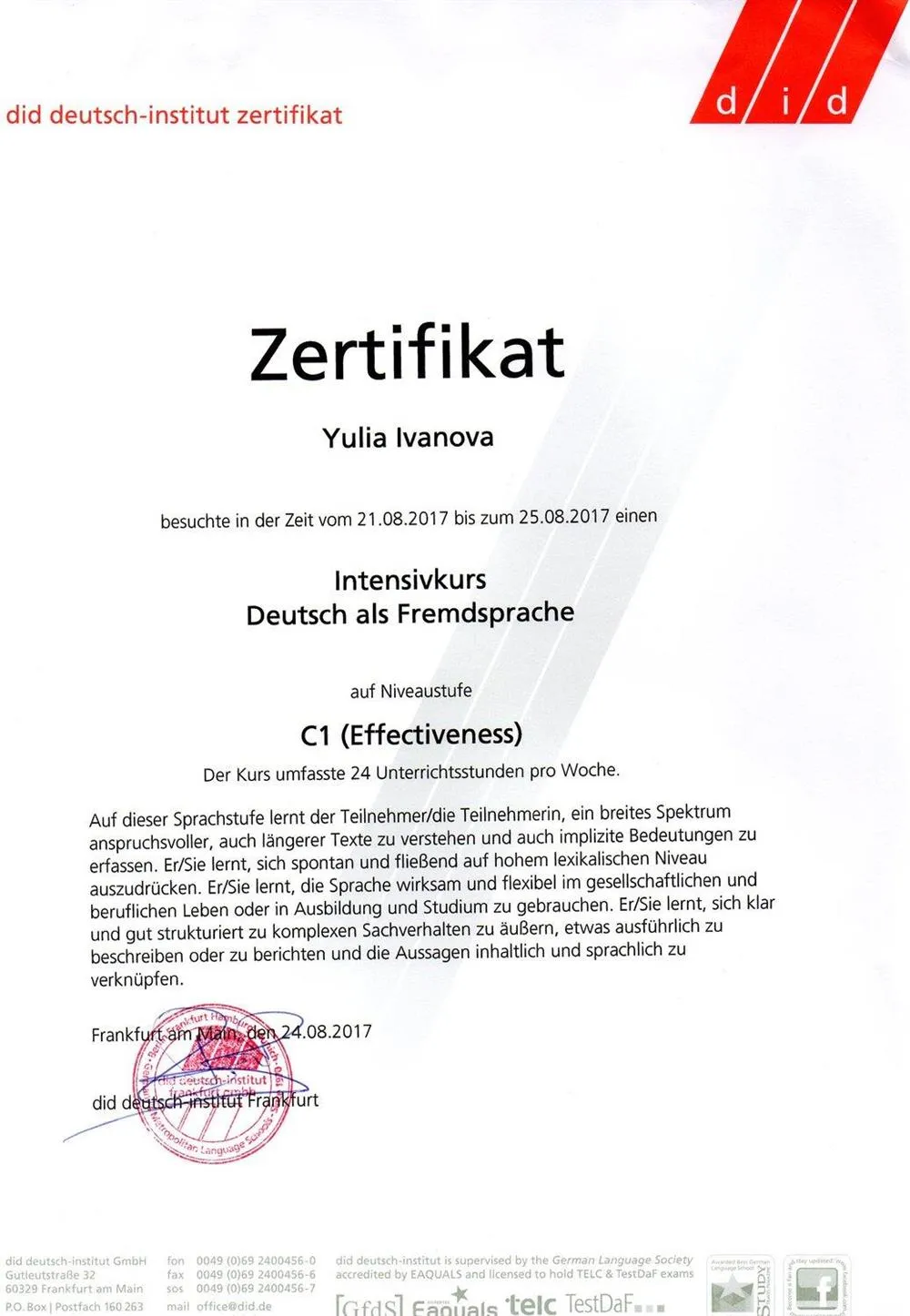 Сертификат Intensivkurs Deutsch als Fremdsprache