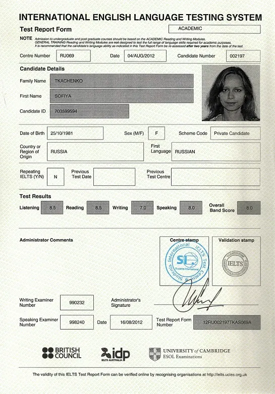 Сертификат ielts. IELTS 6.5 сертификат. IELTS Certificate 7.5 Band. Узбекистан сертификат IELTS 7. IELTS 5.5 Band Certificate.