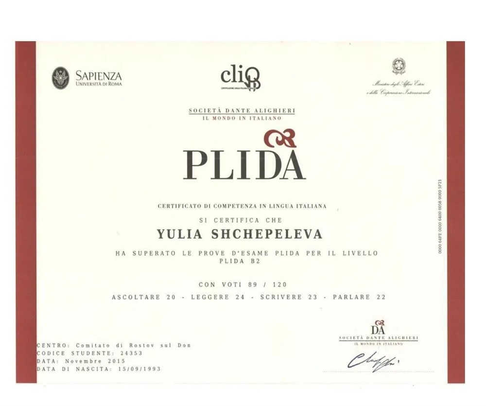 Certificato di competenza in lingua italiana conseguito presso istituto Dante Alighieri