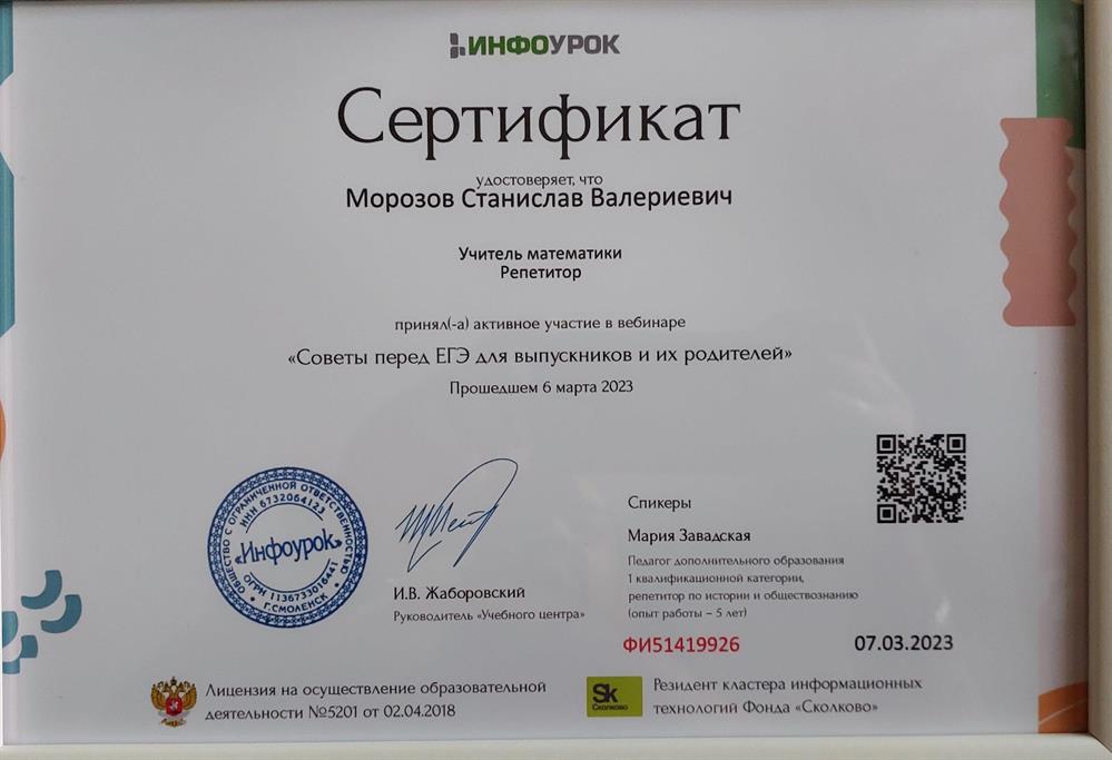 ЕГЭ1