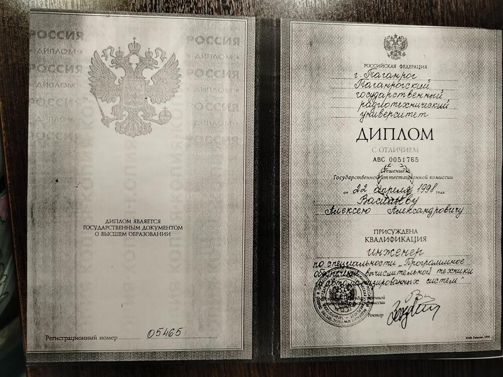 Факультет автоматики и вычислительной техники, Программное обеспечение вычислительной техники и автоматизированных систем