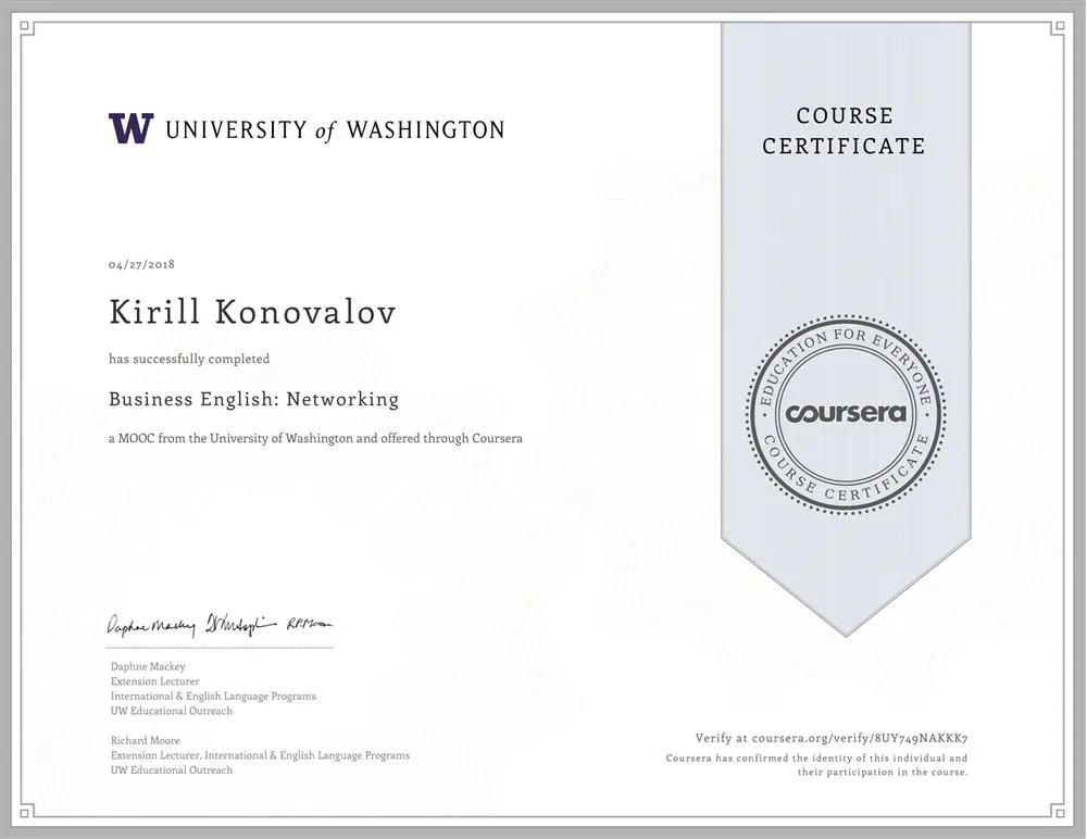 Сертификат Business English