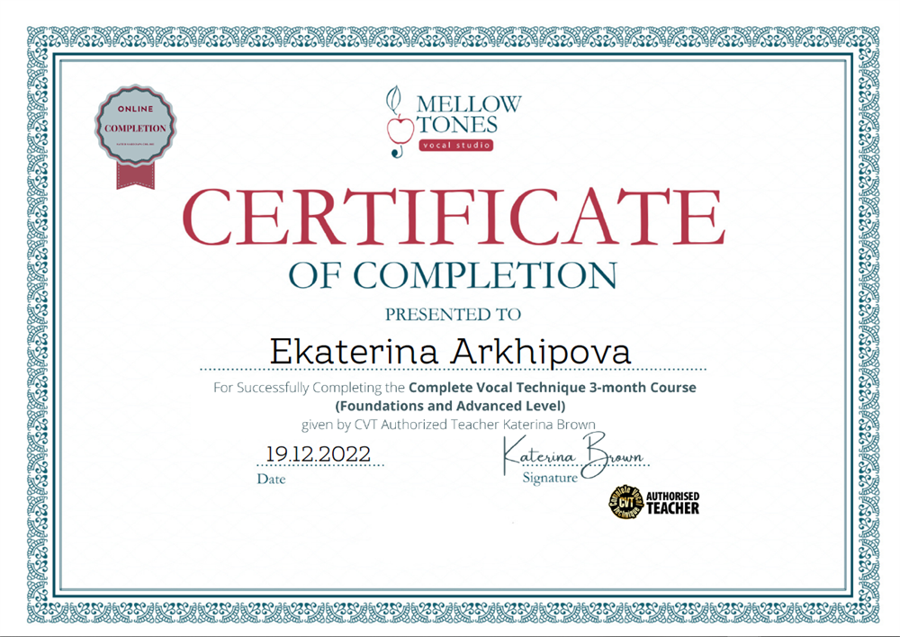 Сертификат CVT Полный курс