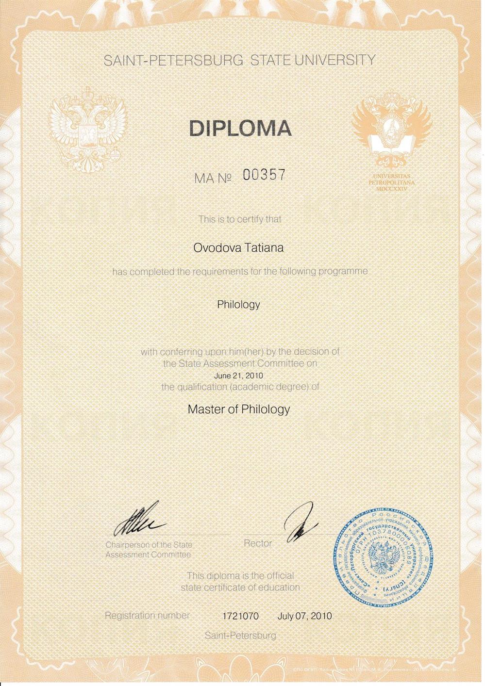 Диплом магистра_Оводова_page-0002