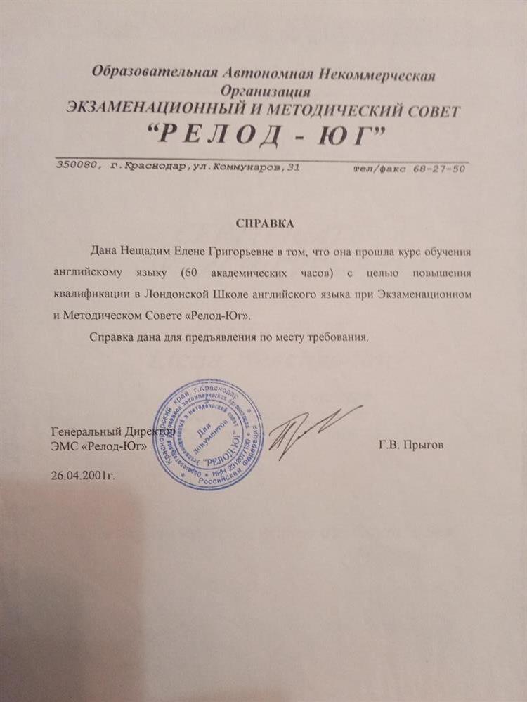 Справка. Курс ПК