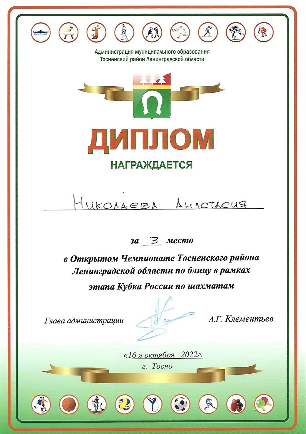 Грамота