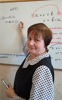 Светлана Валентиновна - репетитор по математике