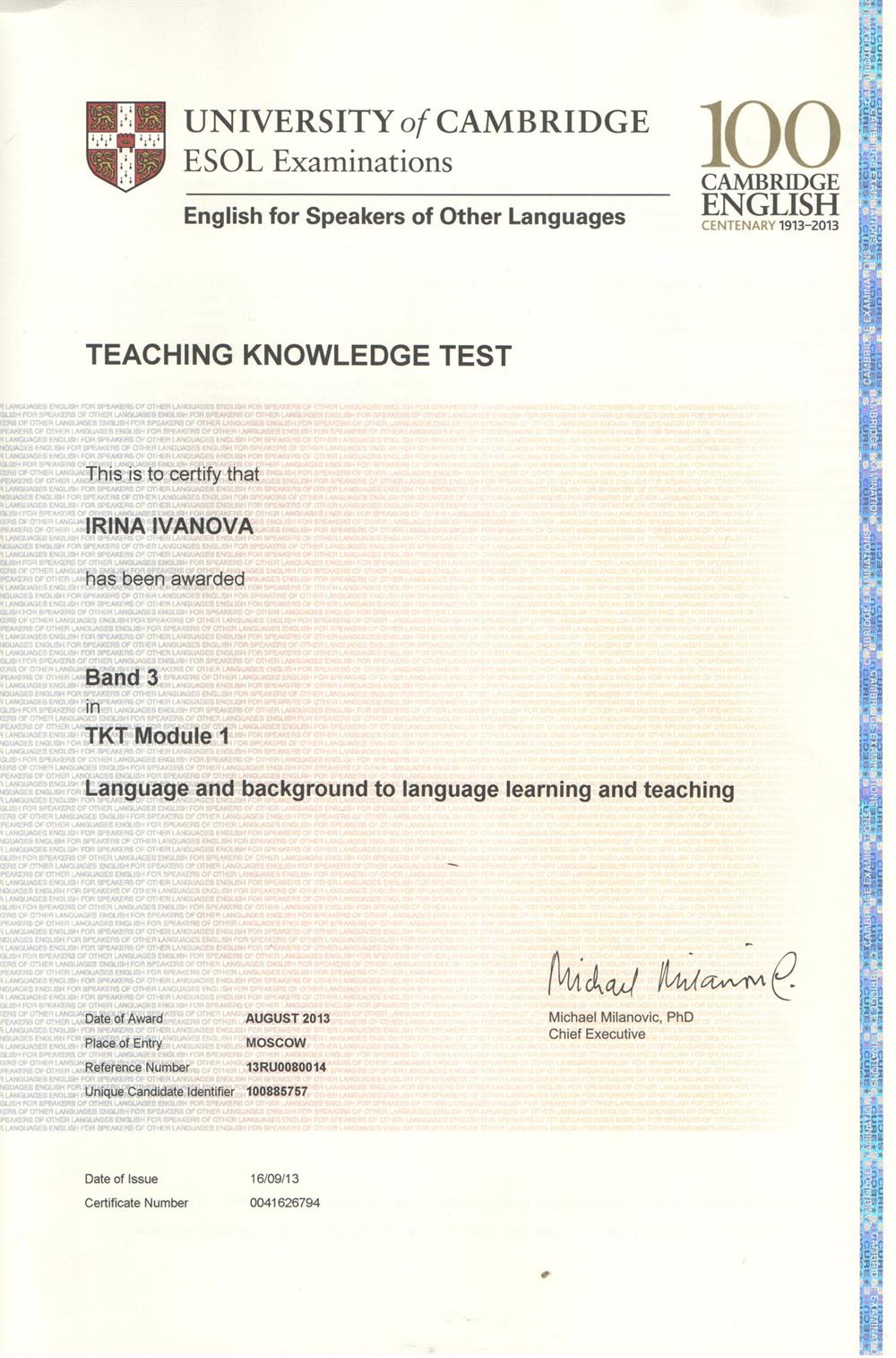 Сертификат. Teaching Knowledge Test by Cambridge 1