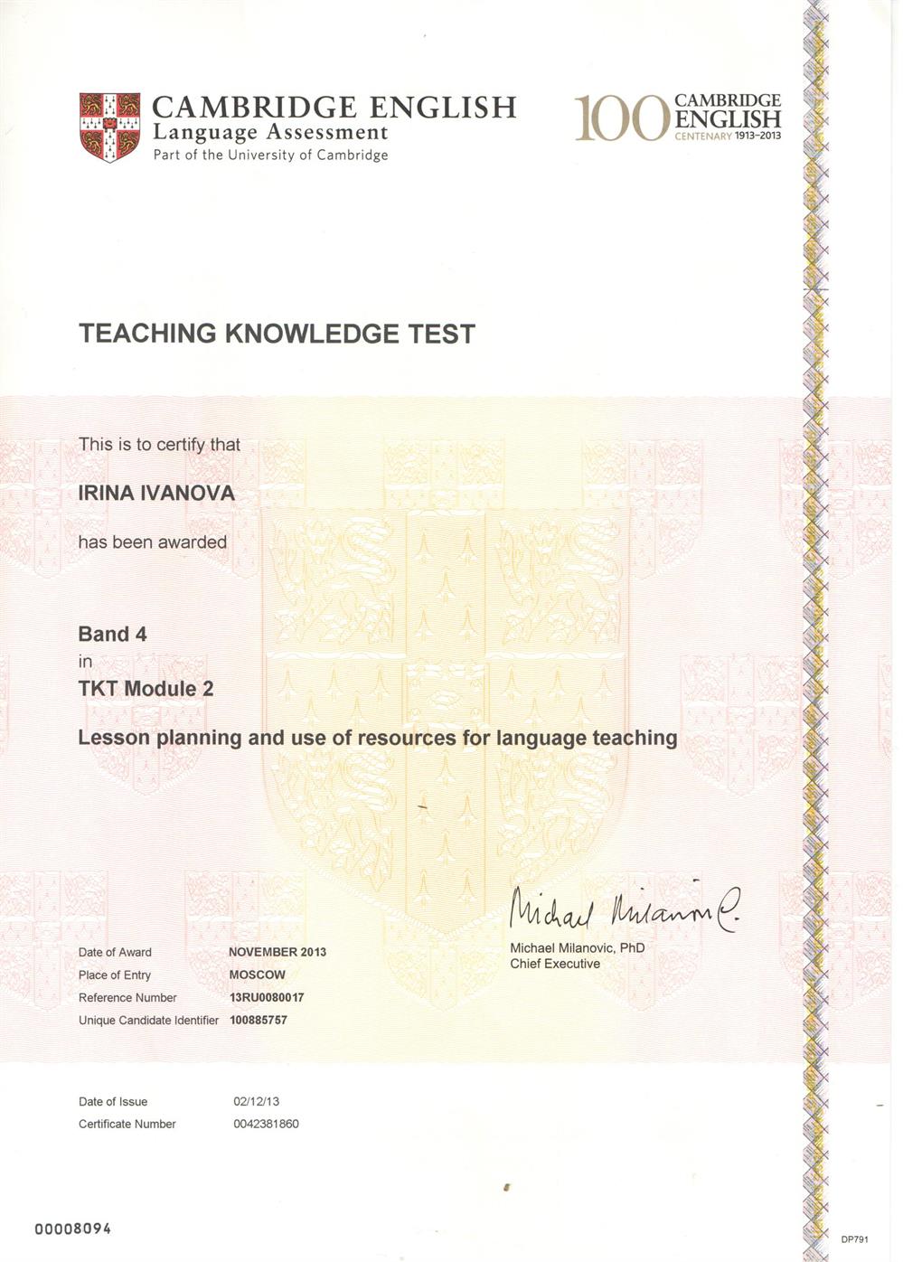 Сертификат. Teaching Knowledge Test by Cambridge 2