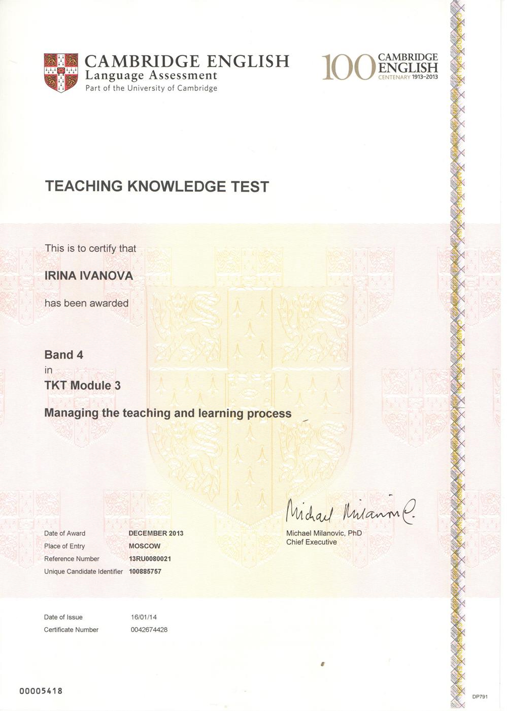 Сертификат. Teaching Knowledge Test by Cambridge 3