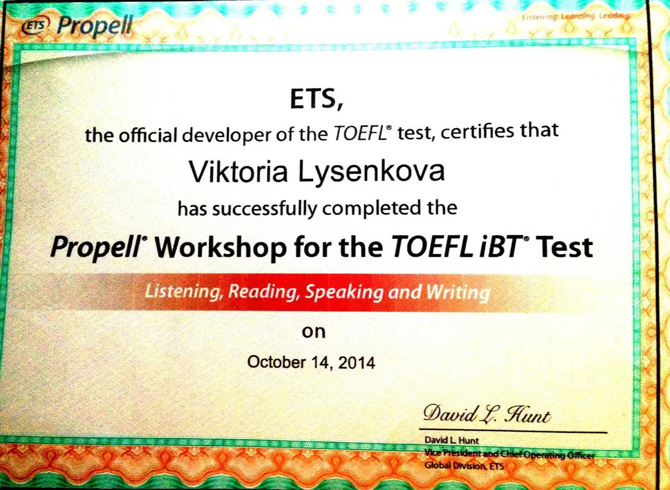 Сертификат TOEFL