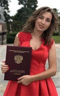 Екатерина Валерьевна - репетитор по редким иностранным языкам