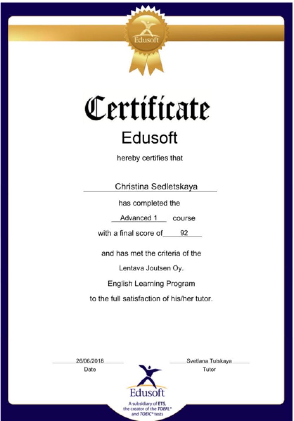 Сертификат Edusoft